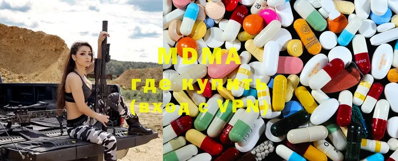 MEGA ссылки  Трёхгорный  MDMA crystal 